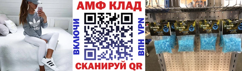 ОМГ ОМГ как зайти  Среднеуральск  АМФ Розовый 