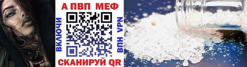 APVP крисы CK  Среднеуральск 