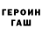 Амфетамин Premium gexeh