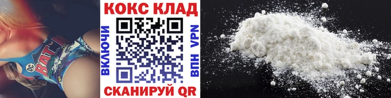 КОКАИН Колумбийский закладка Среднеуральск