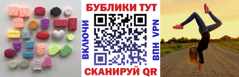 Экстази MDMA Среднеуральск