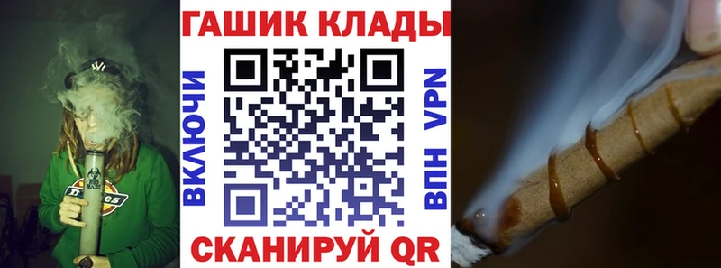 ГАШ hashish  дарнет шоп  Среднеуральск 