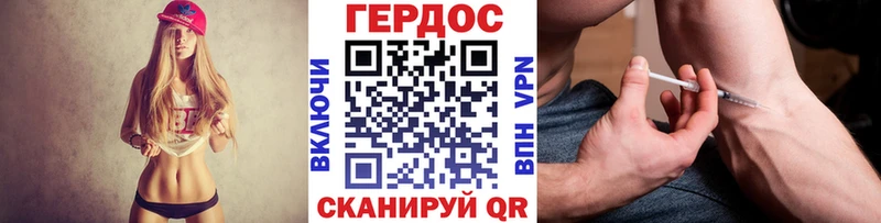 купить закладку  Среднеуральск  Героин герыч 