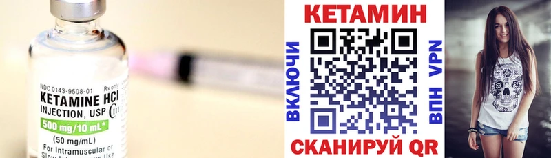 Кетамин ketamine  Среднеуральск 