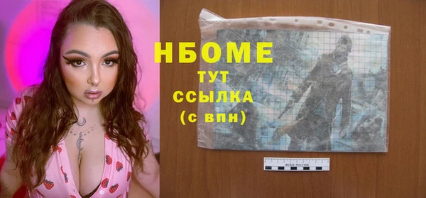 МДМА Богородск