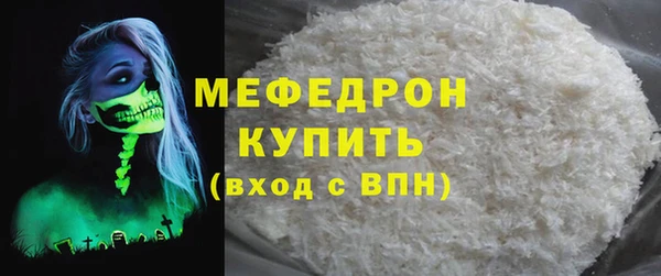 МДМА Богородск
