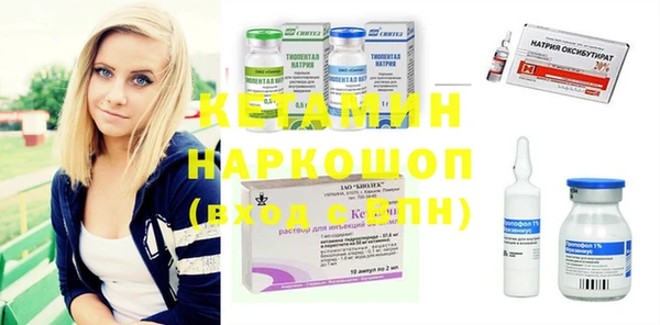прущая мука Богородицк