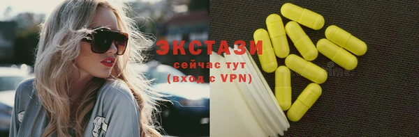 прущая мука Богородицк