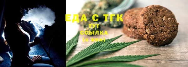 МДМА Богородск