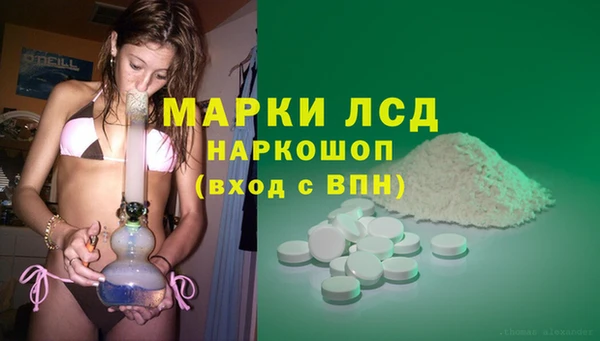МДМА Богородск