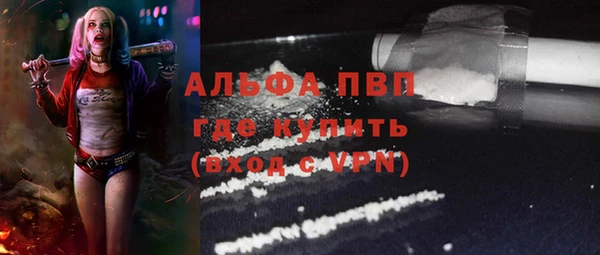 МДМА Богородск