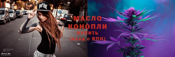 МДМА Богородск