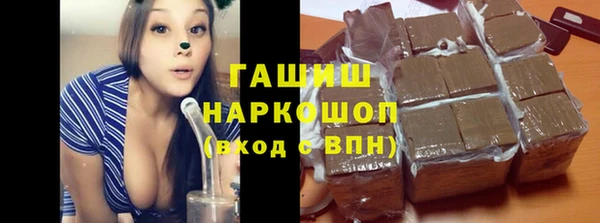 прущая мука Богородицк