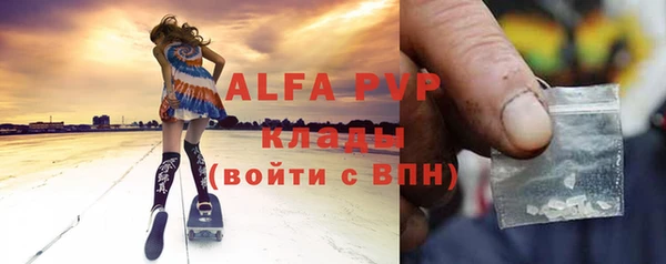 МДМА Богородск