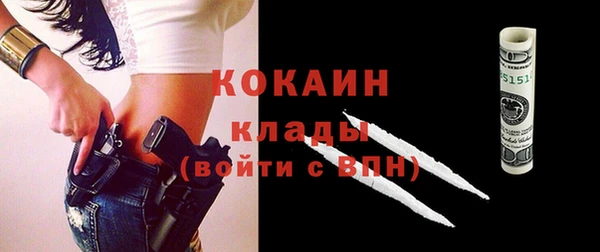 прущая мука Богородицк