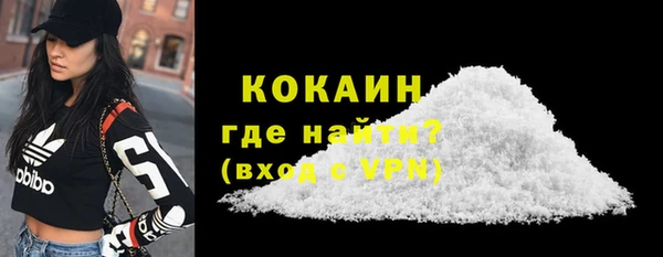 прущая мука Богородицк