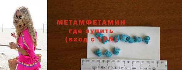 МДМА Богородск