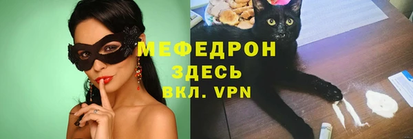 прущая мука Богородицк