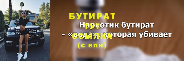 прущие грибы Богданович