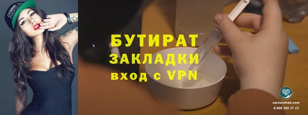 МДМА Богородск