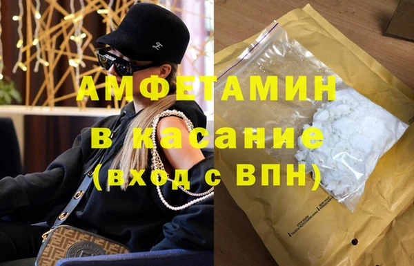 МДМА Богородск