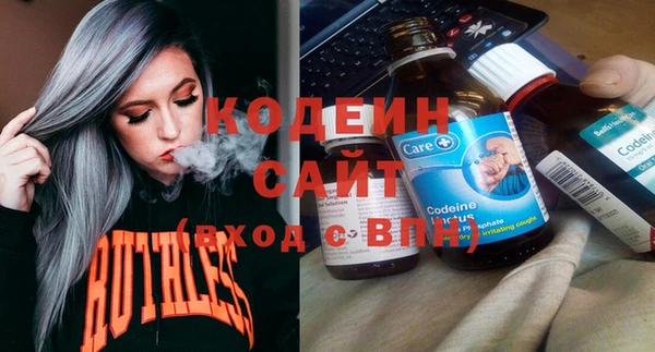 МДМА Богородск