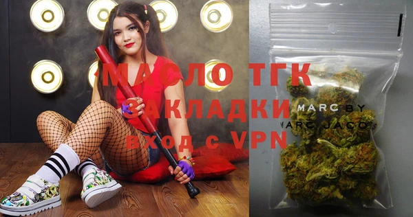 прущая мука Богородицк