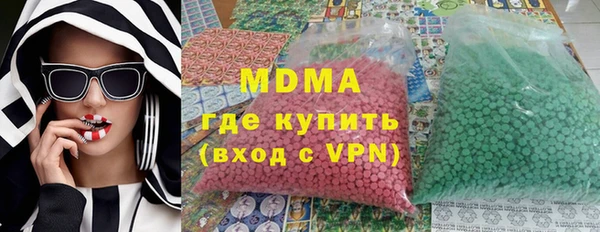 МДМА Богородск