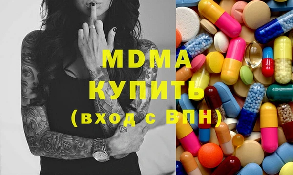 прущие грибы Богданович