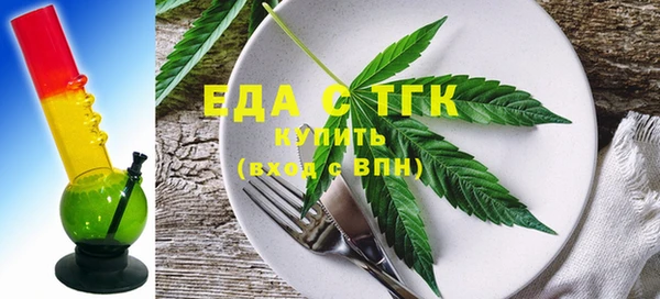 прущие грибы Богданович