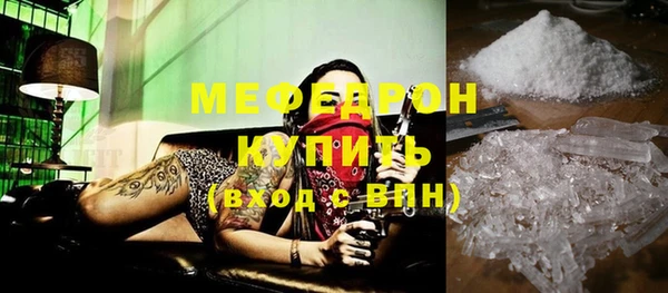 прущая мука Богородицк