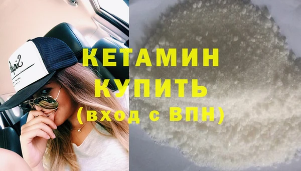 прущие грибы Богданович