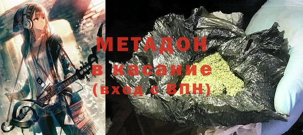 прущая мука Богородицк