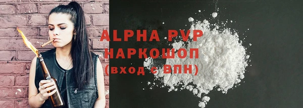 прущая мука Богородицк
