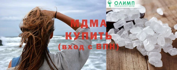 прущая мука Богородицк