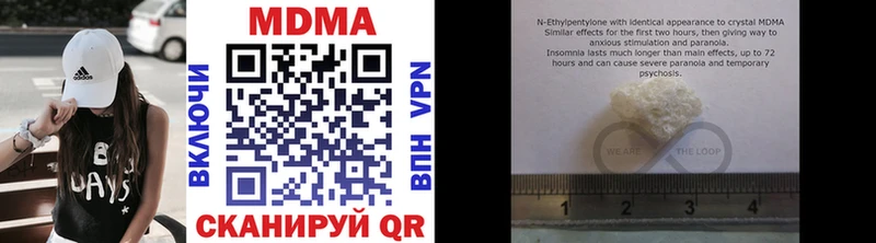 хочу наркоту  Среднеуральск  MDMA молли 