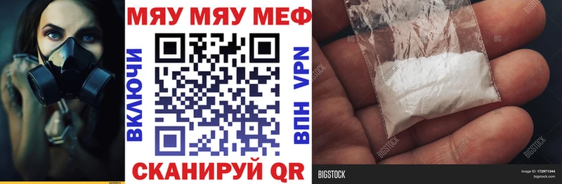 Меф mephedrone  Среднеуральск 