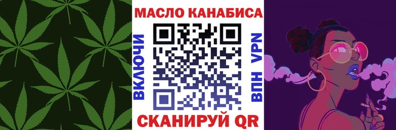 Дистиллят ТГК Wax  купить закладку  Среднеуральск 